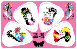 GEISHA